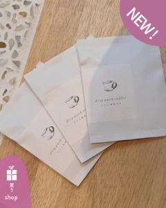 えんと珈琲豆店ギャラリー0